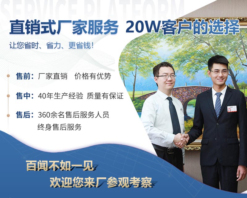 紅星機器歡迎您的到來 紅星機器歡迎您的到來