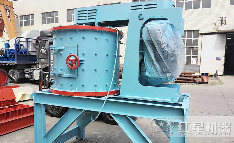 紅星復合式制砂機 紅星復合式制砂機
