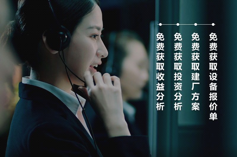 紅星制砂機人文