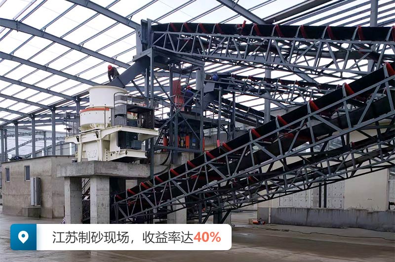 機(jī)制砂生產(chǎn)現(xiàn)場(chǎng) 機(jī)制砂生產(chǎn)現(xiàn)場(chǎng)