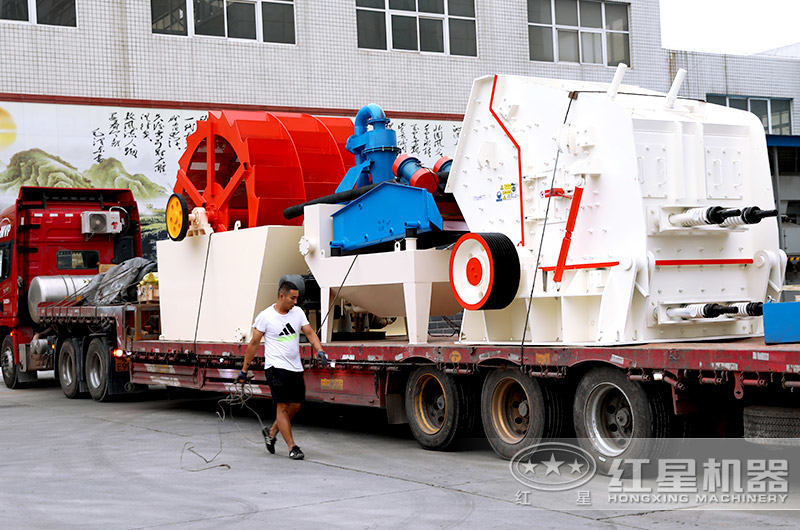 紅星機(jī)器廠家發(fā)貨