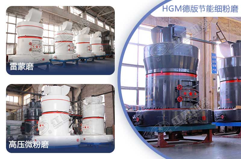 各種磨粉設(shè)備 各種磨粉設(shè)備