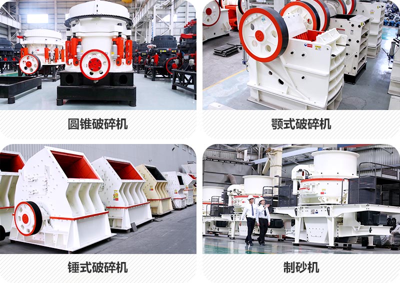 就是這幾款混凝土碎石機 就是這幾款混凝土碎石機