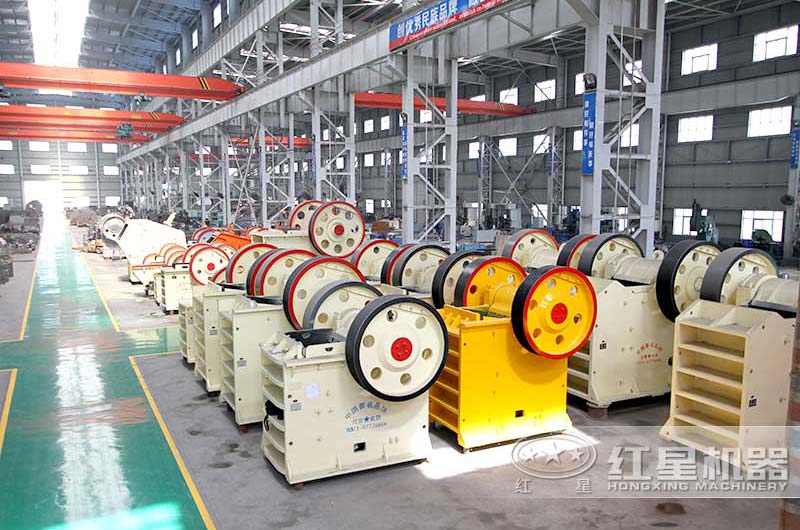 912鄂式破碎機車間 912鄂式破碎機車間