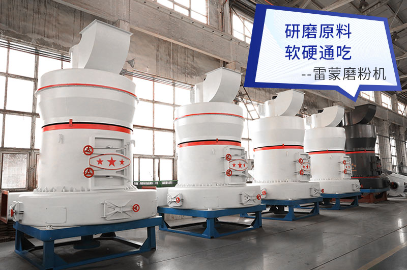 雷蒙磨 雷蒙磨