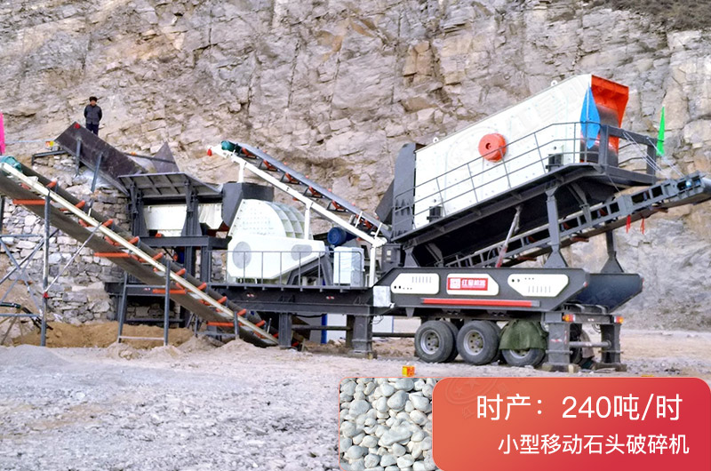 錘式移動破 錘式移動破