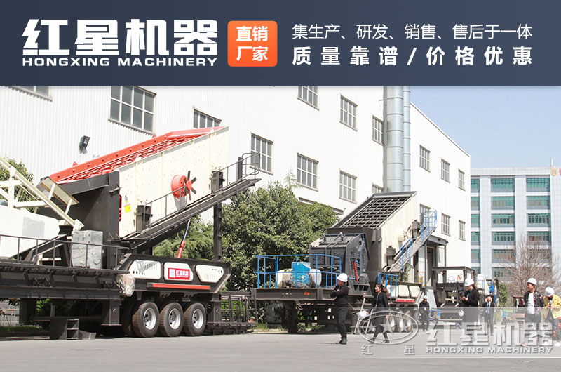 搭載不同主機的移動破碎機廠區實拍 搭載不同主機的移動破碎機廠區實拍