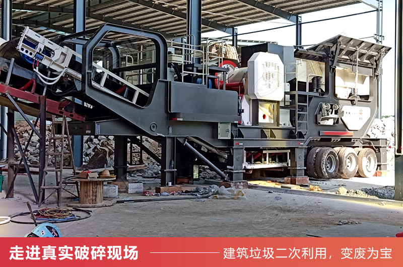 硬石頭移動顎式粉碎機(jī)作業(yè)現(xiàn)場 硬石頭移動顎式粉碎機(jī)作業(yè)現(xiàn)場