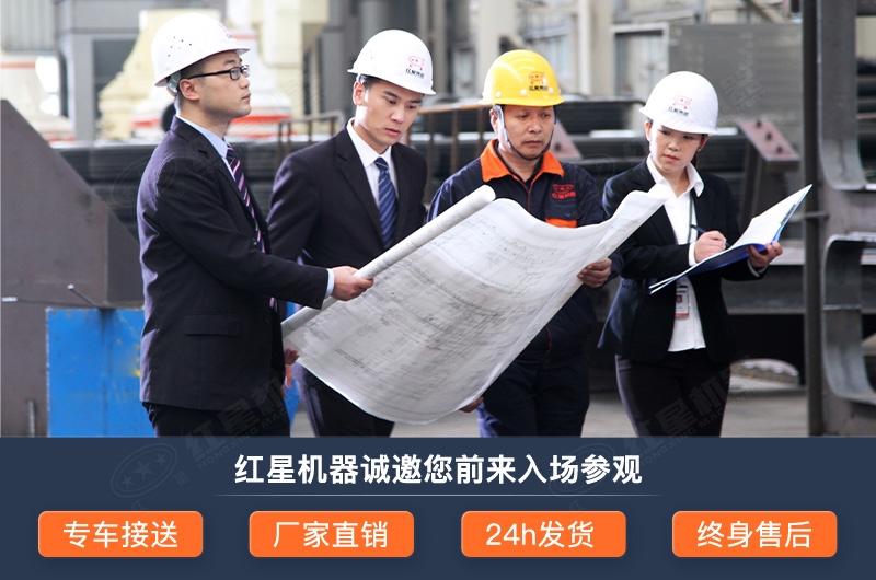 紅星服務(wù)團(tuán)隊(duì) 紅星服務(wù)團(tuán)隊(duì)