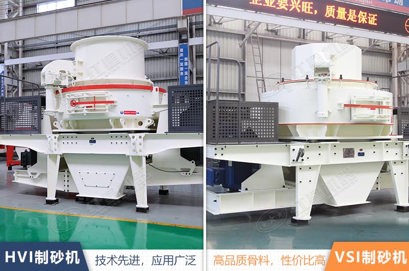 制砂機(jī)實(shí)拍