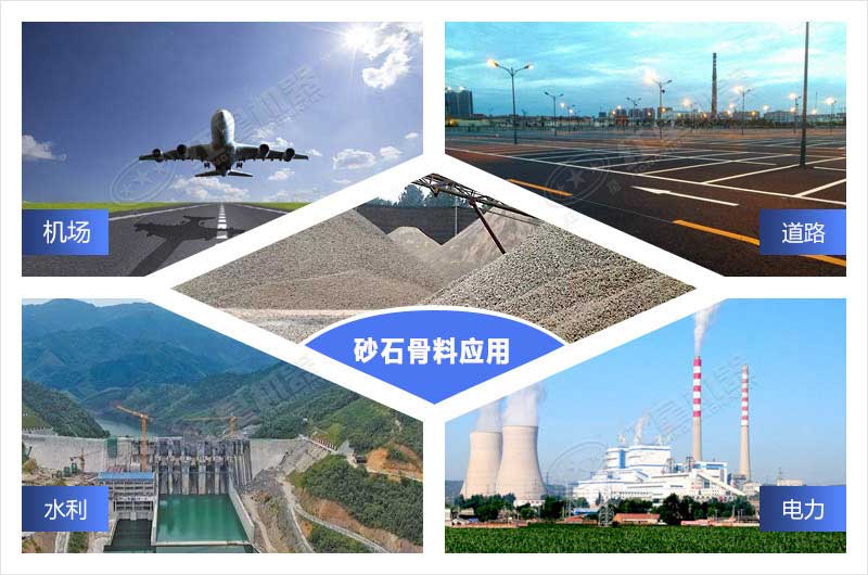 砂石骨料行業(yè)發(fā)展平穩(wěn)