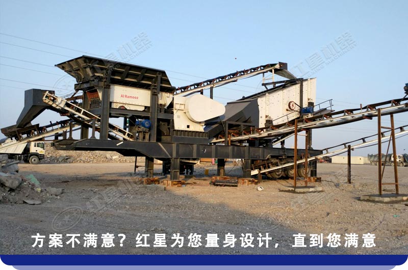 小型移動顎式破碎機現場 小型移動顎式破碎機現場