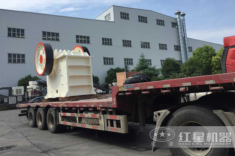 紅星機器1060顎式破碎機發(fā)貨 紅星機器1060顎式破碎機發(fā)貨