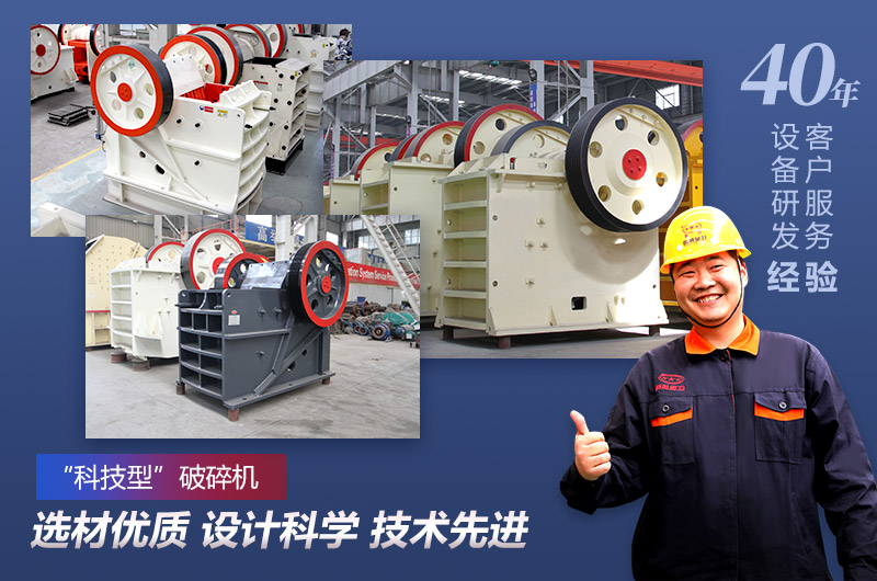 紅星機器石料加工設備質優價廉受歡迎