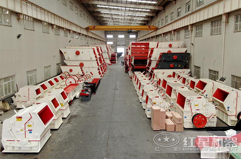 河南紅星機器錘式破碎機廠家 河南紅星機器錘式破碎機廠家