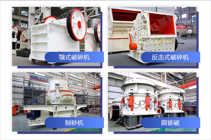 常用的砂巖破碎機