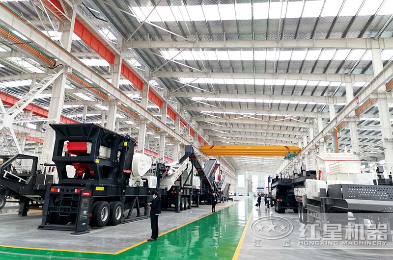 紅星移動式破碎機廠家歡迎您