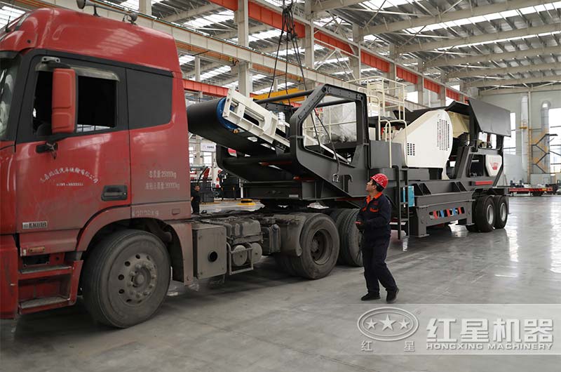 紅星移動式破碎站直接發(fā)貨到客戶手中 紅星移動式破碎站直接發(fā)貨到客戶手中