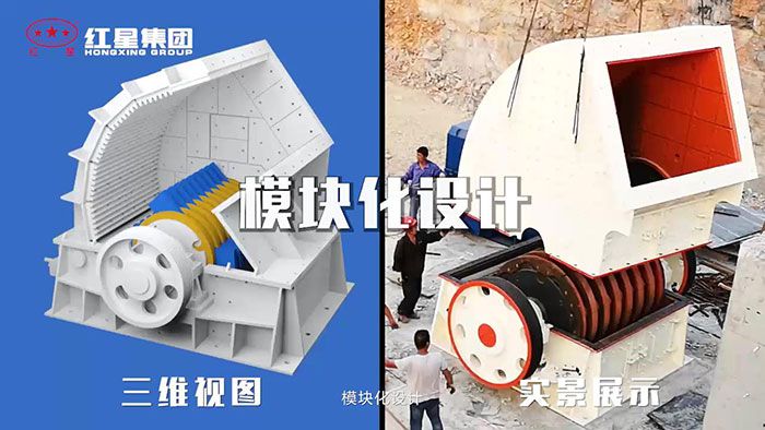 重錘式碎石機內(nèi)部轉(zhuǎn)子、板錘細(xì)節(jié)