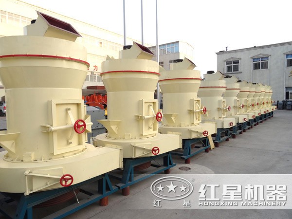 紅星雷蒙磨粉機