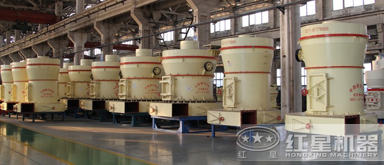 磨粉機(jī)生產(chǎn)車間