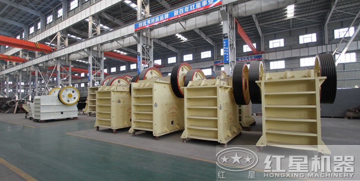 紅星牌破碎機(jī)