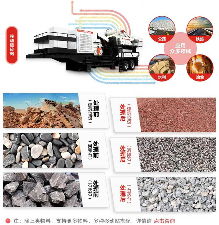 HX938FW1214移動破 HX938FW1214移動破