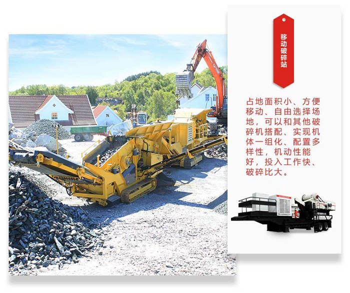 建筑垃圾處理生產線