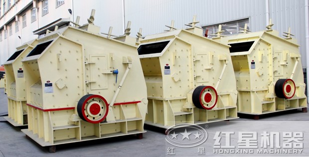 反擊式破碎機(jī)