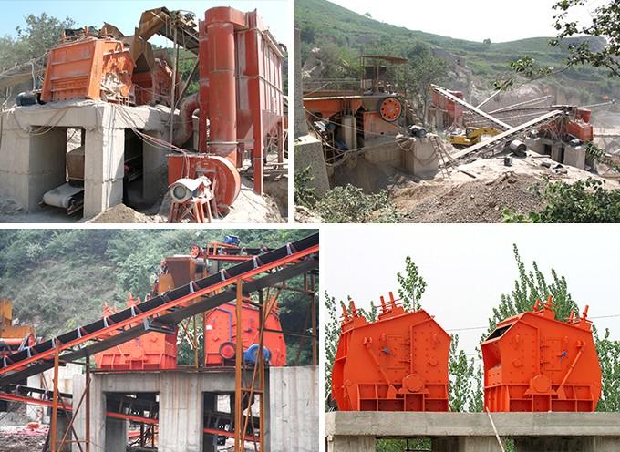 石灰石1214、1315反擊破現場圖