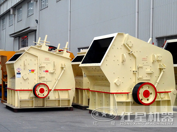 反擊式破碎機(jī)