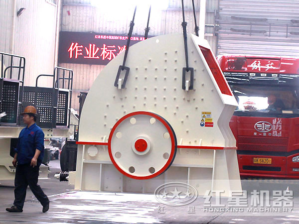 重錘破碎機 重錘破碎機