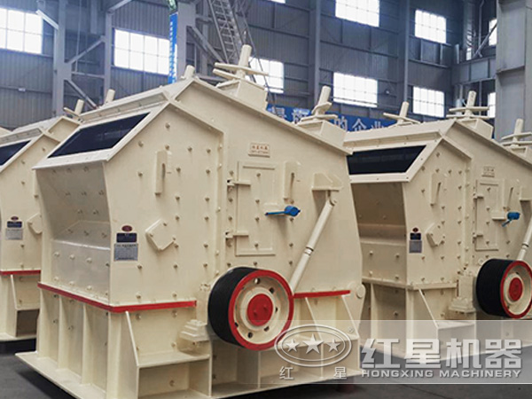 1250×1400反擊式破碎機(jī)廠區(qū) 1250×1400反擊式破碎機(jī)廠區(qū)