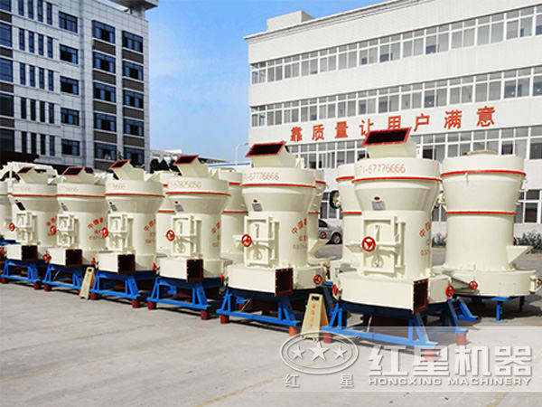 非金屬礦4525磷灰石磨粉機