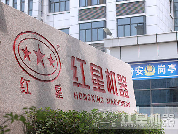 石屑制砂機廠家