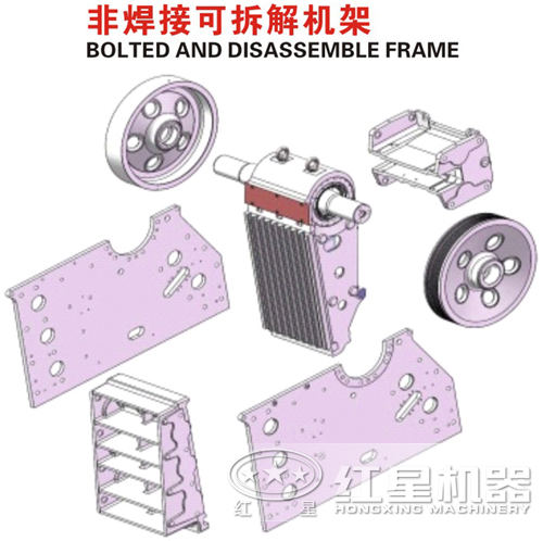 可拆解機(jī)架，非焊接，好運(yùn)輸