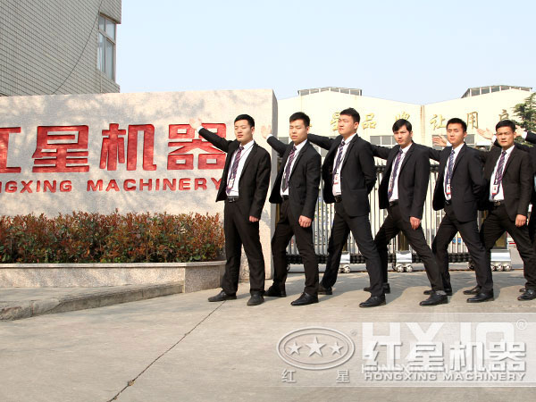 河南紅星機器