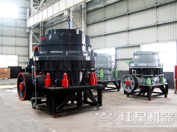 圓錐破碎機 圓錐破碎機