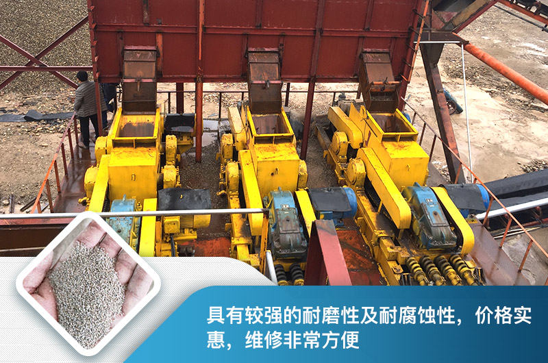 對輥式破碎機突出優勢 對輥式破碎機突出優勢
