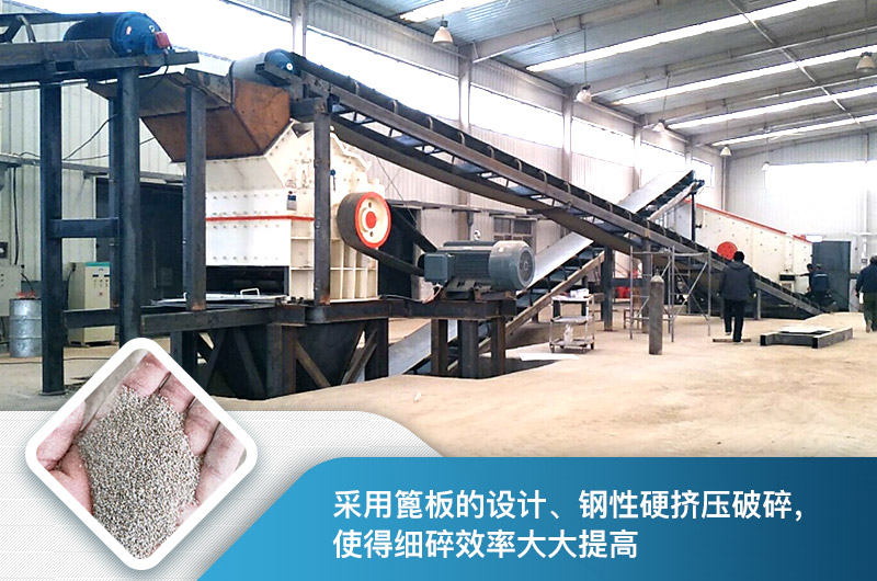 細(xì)碎機(jī)性能優(yōu)勢 細(xì)碎機(jī)性能優(yōu)勢