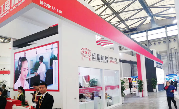 紅星機(jī)器E展館 128展位 紅星機(jī)器E展館 128展位