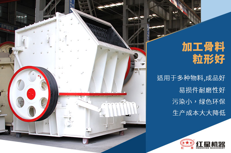 單段破碎機優(yōu)點 單段破碎機優(yōu)點