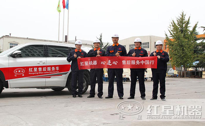 環保破碎機廠家專業售后團隊