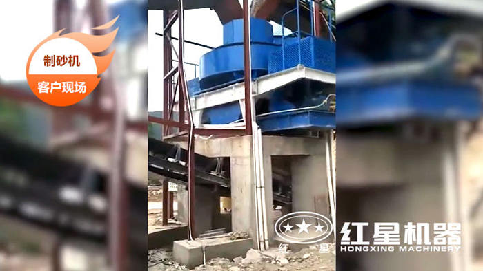 制砂機現(xiàn)場作業(yè)圖 制砂機現(xiàn)場作業(yè)圖
