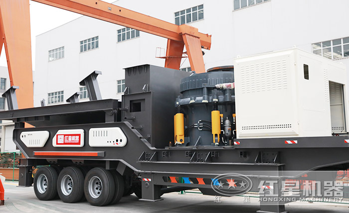移動圓錐打石機