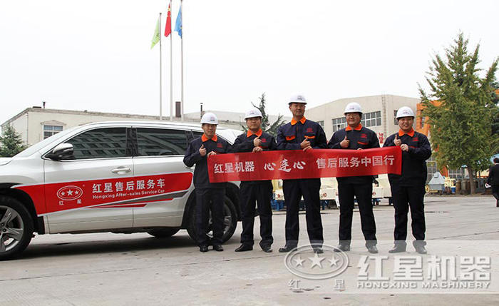 鄂式破碎機(jī)專(zhuān)業(yè)售后團(tuán)隊(duì) 鄂式破碎機(jī)專(zhuān)業(yè)售后團(tuán)隊(duì)