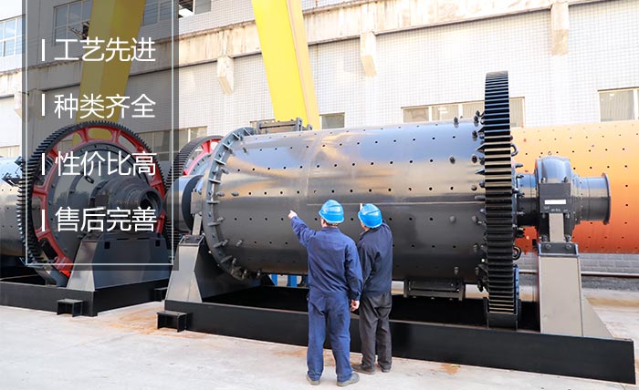 棒磨機優惠報價