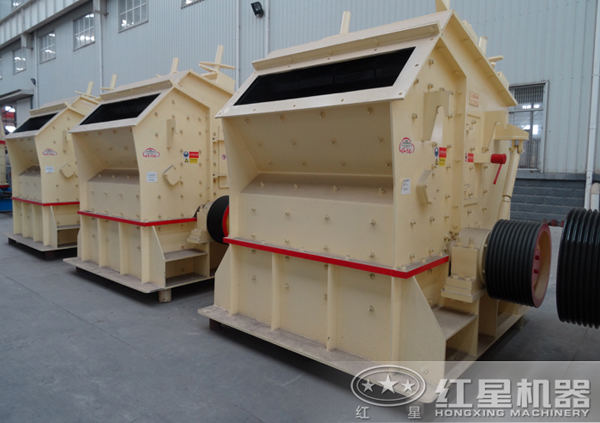 反擊式破碎機(jī) 反擊式破碎機(jī)