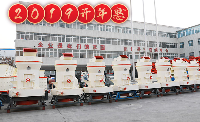 礦渣立磨機-礦渣磨粉機價格 礦渣立磨機-礦渣磨粉機價格