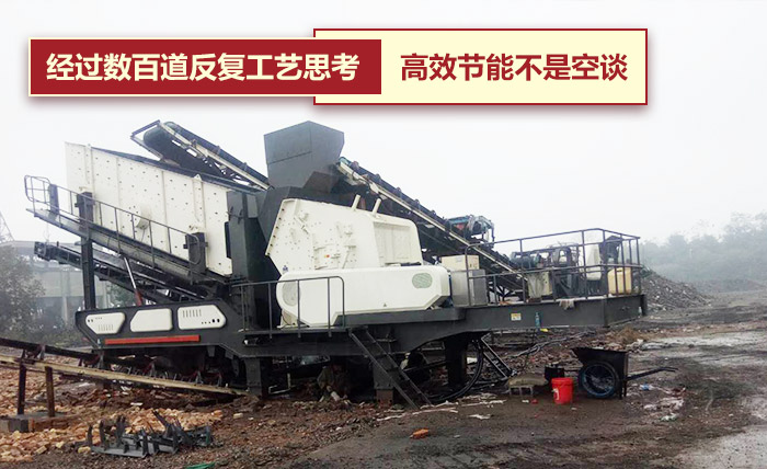 流動出沙機-粉碎機篩分系統 流動出沙機-粉碎機篩分系統